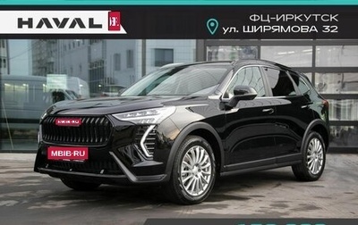 Haval Jolion, 2024 год, 2 799 000 рублей, 1 фотография