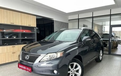 Lexus RX III, 2009 год, 1 970 000 рублей, 1 фотография