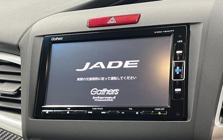 Honda Jade I, 2020 год, 1 398 000 рублей, 12 фотография