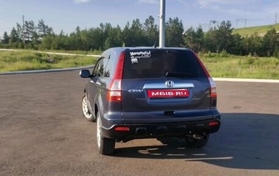 Honda CR-V III рестайлинг, 2008 год, 1 420 000 рублей, 1 фотография