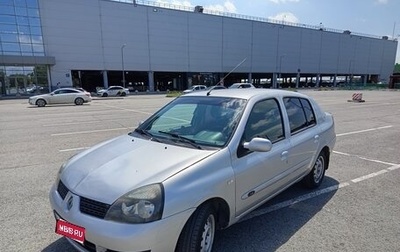 Renault Symbol I, 2008 год, 230 000 рублей, 1 фотография