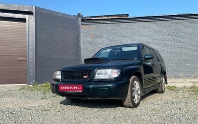 Subaru Forester, 1997 год, 550 000 рублей, 1 фотография