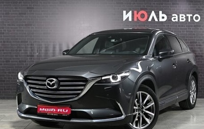 Mazda CX-9 II, 2017 год, 3 400 000 рублей, 1 фотография