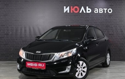 KIA Rio III рестайлинг, 2015 год, 880 000 рублей, 1 фотография