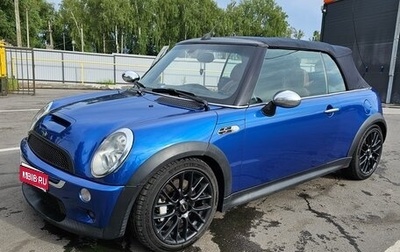 MINI Cabrio, 2005 год, 1 190 000 рублей, 1 фотография