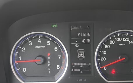 Honda CR-V III рестайлинг, 2008 год, 1 420 000 рублей, 20 фотография
