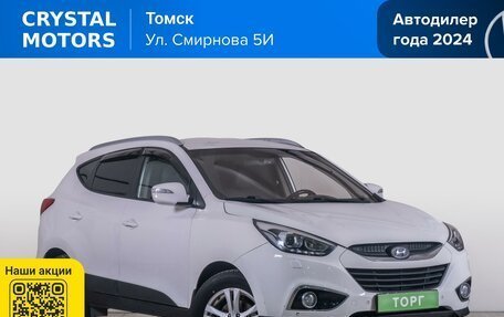Hyundai ix35 I рестайлинг, 2014 год, 1 549 000 рублей, 2 фотография