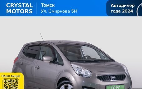 KIA Venga I, 2014 год, 1 149 000 рублей, 2 фотография