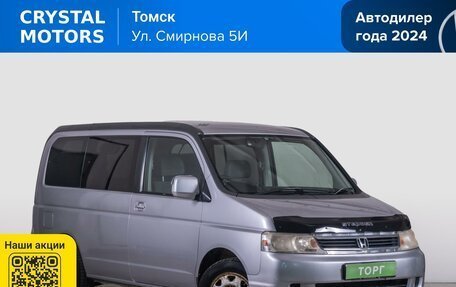 Honda Stepwgn II рестайлинг, 2005 год, 999 000 рублей, 2 фотография