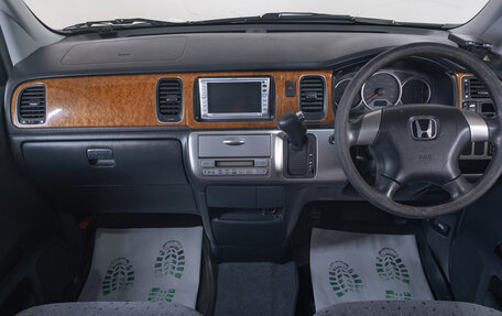 Honda Stepwgn II рестайлинг, 2005 год, 999 000 рублей, 10 фотография