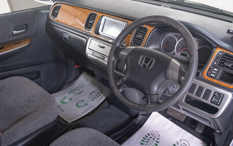 Honda Stepwgn II рестайлинг, 2005 год, 999 000 рублей, 8 фотография
