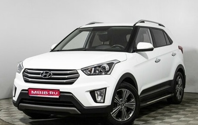 Hyundai Creta I рестайлинг, 2018 год, 1 869 898 рублей, 1 фотография