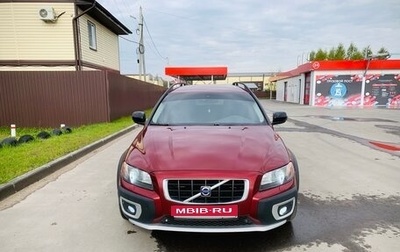 Volvo XC70 II рестайлинг, 2008 год, 1 230 000 рублей, 1 фотография