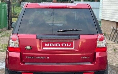 Land Rover Freelander II рестайлинг 2, 2008 год, 950 000 рублей, 1 фотография