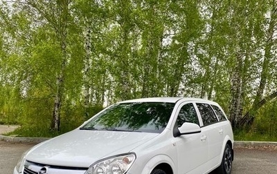 Opel Astra H, 2013 год, 690 000 рублей, 1 фотография