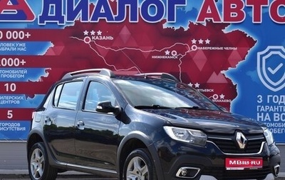 Renault Sandero II рестайлинг, 2021 год, 1 300 000 рублей, 1 фотография