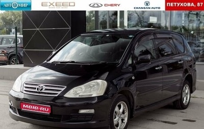 Toyota Ipsum II, 2004 год, 800 000 рублей, 1 фотография