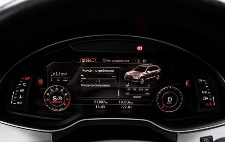 Audi Q7, 2019 год, 4 899 000 рублей, 31 фотография