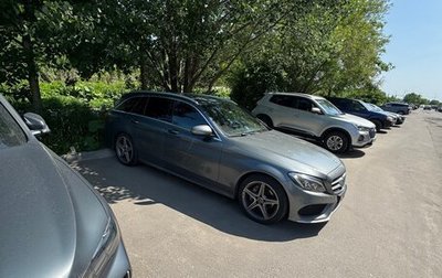 Mercedes-Benz C-Класс, 2017 год, 1 650 000 рублей, 1 фотография