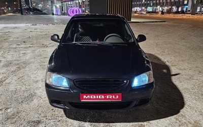 Hyundai Accent II, 2011 год, 400 000 рублей, 1 фотография