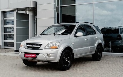 KIA Sorento IV, 2011 год, 1 100 000 рублей, 1 фотография