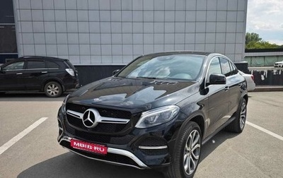 Mercedes-Benz GLE Coupe, 2018 год, 5 900 000 рублей, 1 фотография