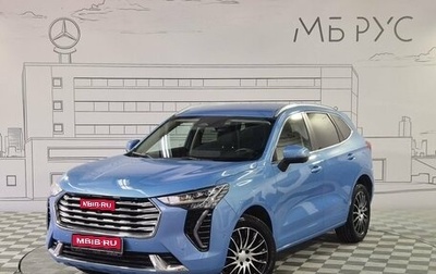 Haval Jolion, 2023 год, 1 650 000 рублей, 1 фотография