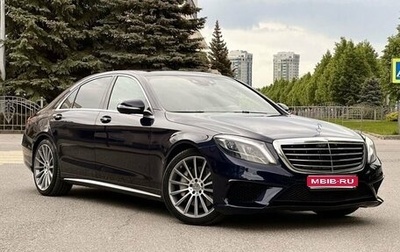 Mercedes-Benz S-Класс, 2016 год, 4 050 000 рублей, 1 фотография