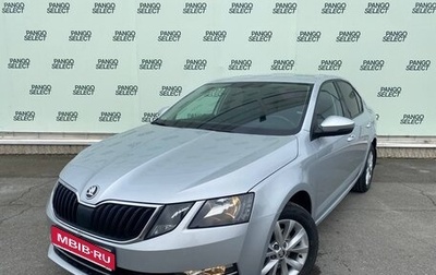 Skoda Octavia, 2017 год, 1 550 000 рублей, 1 фотография