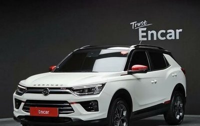 SsangYong Korando, 2021 год, 1 930 000 рублей, 1 фотография