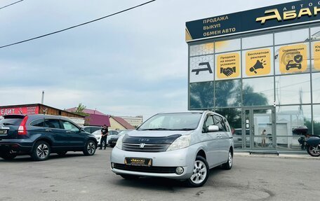 Toyota ISis I, 2005 год, 879 999 рублей, 1 фотография