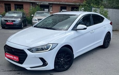 Hyundai Elantra VI рестайлинг, 2017 год, 1 690 000 рублей, 1 фотография