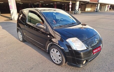 Citroen C2, 2006 год, 199 000 рублей, 1 фотография