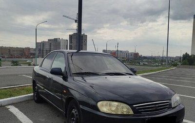 KIA Spectra II (LD), 2008 год, 250 000 рублей, 1 фотография