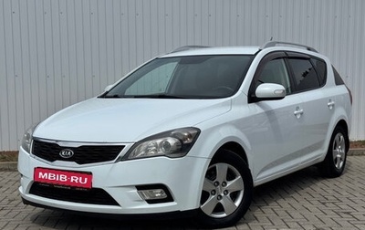 KIA cee'd I рестайлинг, 2011 год, 915 000 рублей, 1 фотография