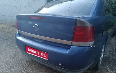 Opel Vectra C рестайлинг, 2002 год, 380 000 рублей, 1 фотография