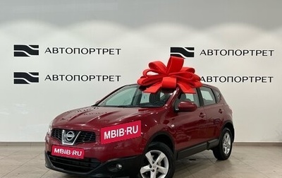 Nissan Qashqai, 2013 год, 949 000 рублей, 1 фотография