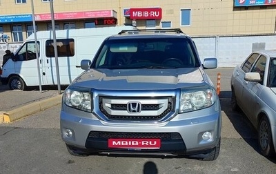 Honda Pilot III рестайлинг, 2008 год, 1 600 000 рублей, 1 фотография