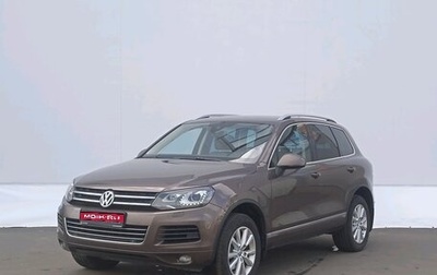 Volkswagen Touareg III, 2014 год, 2 270 000 рублей, 1 фотография