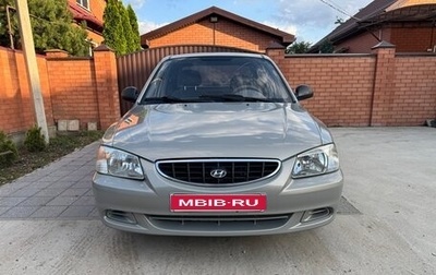 Hyundai Accent II, 2008 год, 1 фотография