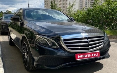 Mercedes-Benz E-Класс, 2020 год, 2 550 000 рублей, 1 фотография