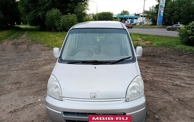 Honda Life III, 2002 год, 190 000 рублей, 1 фотография