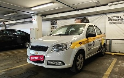 Chevrolet Nexia, 2023 год, 783 900 рублей, 1 фотография