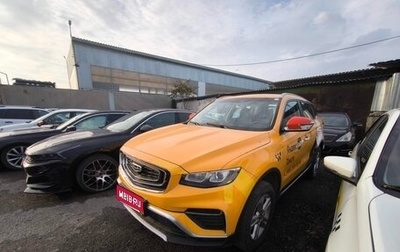 Geely Atlas, 2022 год, 924 000 рублей, 1 фотография