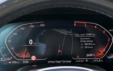 BMW X5, 2018 год, 6 250 000 рублей, 39 фотография