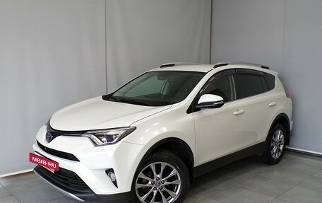 Toyota RAV4, 2016 год, 2 605 900 рублей, 2 фотография