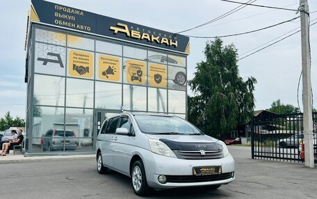 Toyota ISis I, 2005 год, 879 999 рублей, 4 фотография