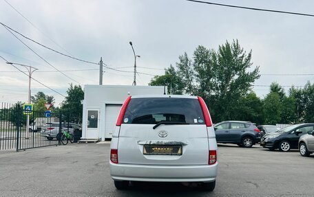 Toyota ISis I, 2005 год, 879 999 рублей, 7 фотография