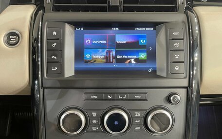 Land Rover Discovery IV, 2017 год, 2 999 000 рублей, 11 фотография