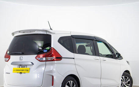 Honda Freed II, 2017 год, 1 849 000 рублей, 3 фотография